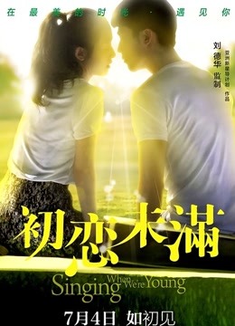 寶島大種馬『信義趙又廷』10萬粉推女神來救火 天台爆操 中出好爽 高清1080P原版 2V